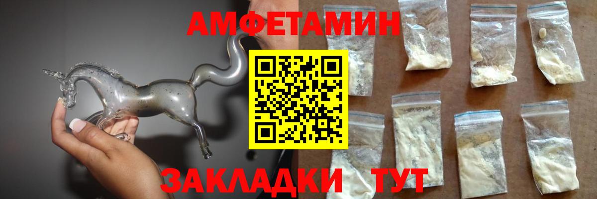 Сызрань  Амфетамин VHQ  АМФЕТАМИН  Вход с VPN 