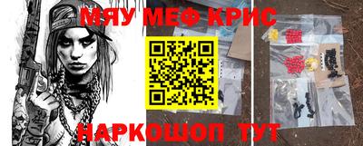 круглые Будённовск