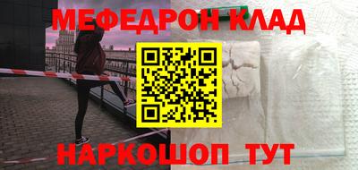 круглые Будённовск
