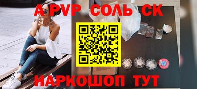 круглые Будённовск