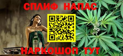 гашиш Бугуруслан