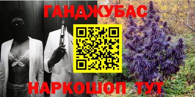 мефедрон мука Бузулук
