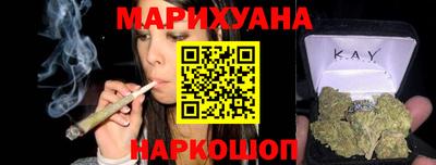 гашиш Бугуруслан