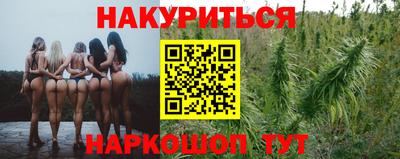 гашиш Бугуруслан