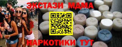 круглые Будённовск