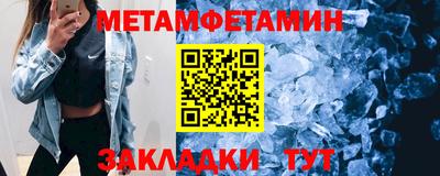 мефедрон мука Бузулук