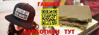 гашиш Бугуруслан