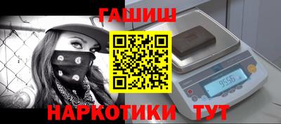 мефедрон мука Бузулук