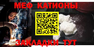 мефедрон мука Бузулук