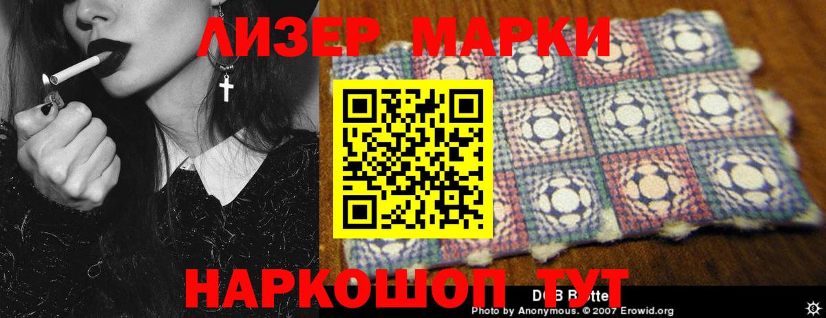 ЛСД экстази  Вход с VPN  Сызрань  LSD-25 экстази ecstasy 